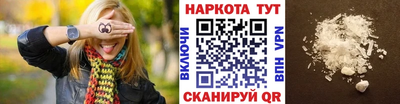 Псилоцибиновые грибы Видное