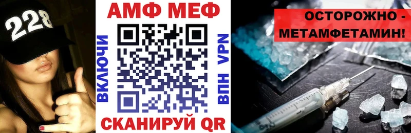 Амфетамин VHQ  Видное 