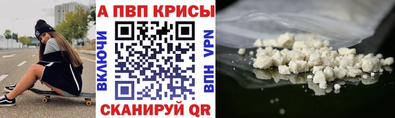 omg онион Видное Альфа ПВП крисы CK