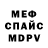 Ecstasy таблы Deadly Menace