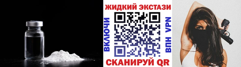 кракен зеркало  Видное  Бутират BDO 33%  цены  