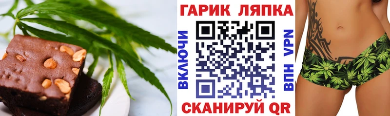 Cannafood марихуана  что такое   Видное 