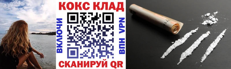 КОКАИН Перу  кракен   Видное 