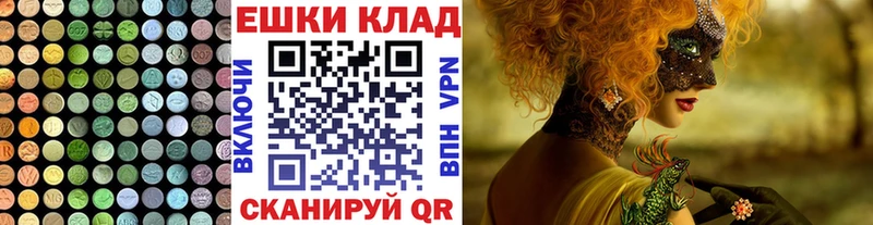 Ecstasy VHQ  Видное 
