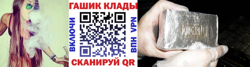 ГАШ индика сатива omg ТОР Видное
