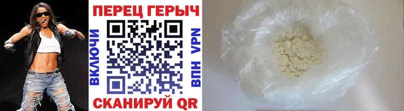 Героин гречка Видное