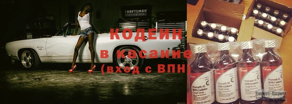 амфетамин Беломорск
