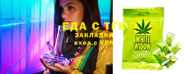 MESCALINE Белокуриха