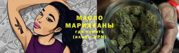 MESCALINE Белокуриха