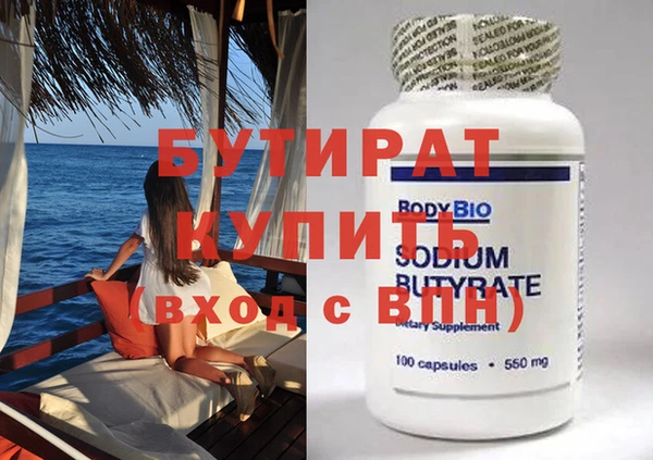 амфетамин Беломорск