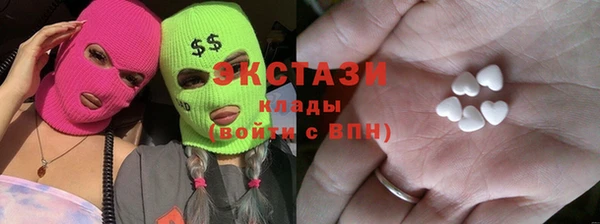 MESCALINE Белокуриха