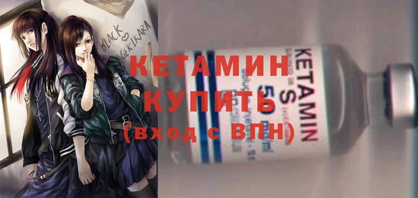 амфетамин Беломорск