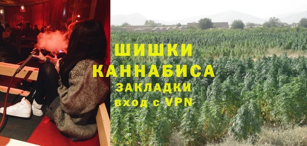 амфетамин Беломорск