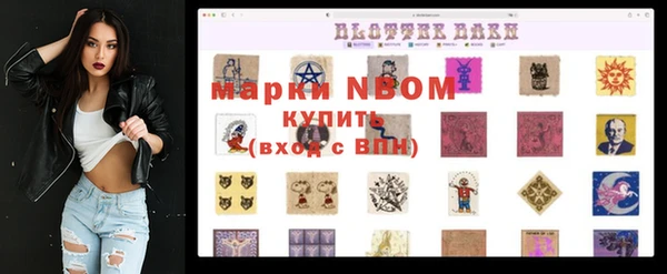 MESCALINE Белокуриха