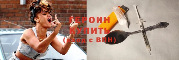 MESCALINE Белокуриха