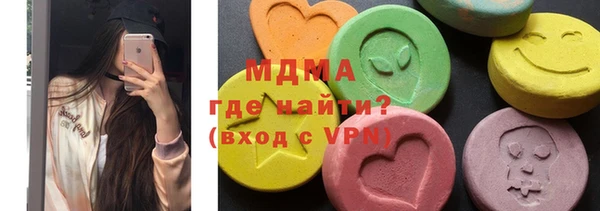 MESCALINE Белокуриха