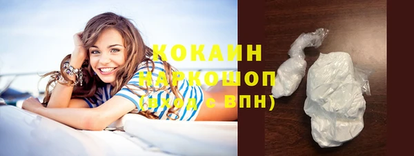 COCAINE Верхнеуральск
