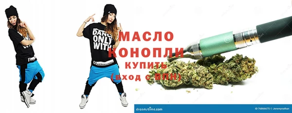 амфетамин Беломорск