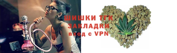 амфетамин Беломорск