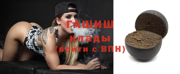 MESCALINE Белокуриха