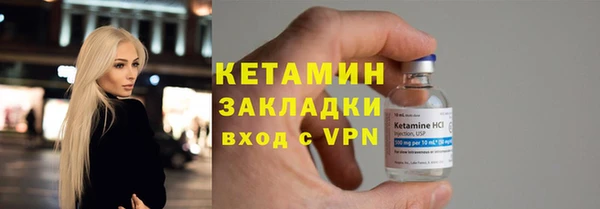 MESCALINE Белокуриха