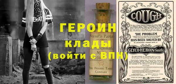 MESCALINE Белокуриха