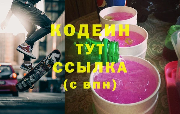 MESCALINE Белокуриха