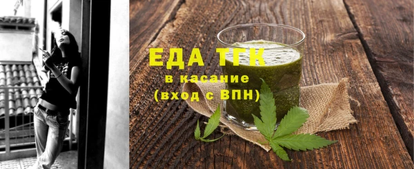 амфетамин Беломорск