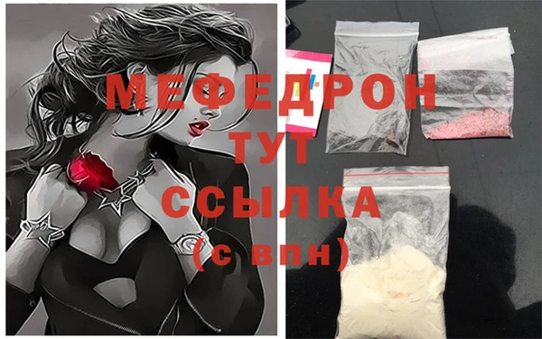 MESCALINE Белокуриха
