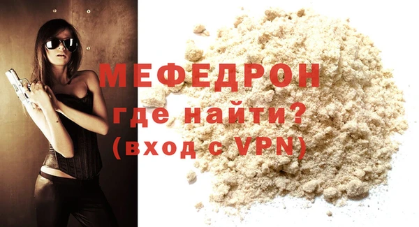 амфетамин Беломорск