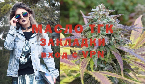 амфетамин Беломорск
