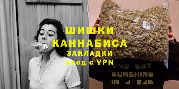 амфетамин Беломорск