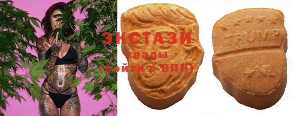 амфетамин Беломорск