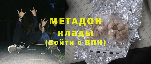 амфетамин Беломорск