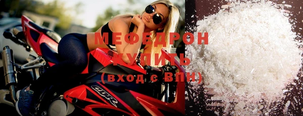 MESCALINE Белокуриха
