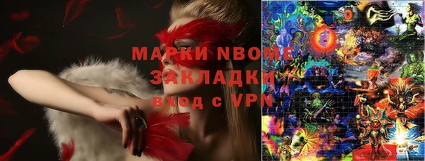 соль ск Слюдянка