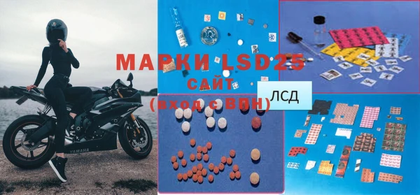 MESCALINE Белокуриха