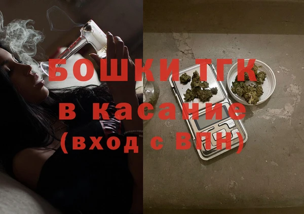 MESCALINE Белокуриха
