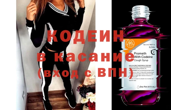 амфетамин Беломорск