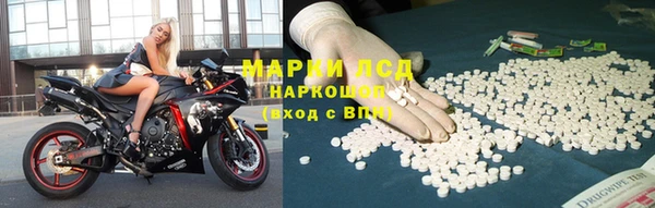 амфетамин Беломорск