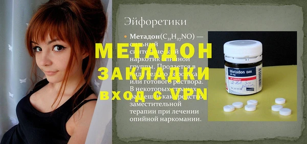 mdpv Верхний Тагил