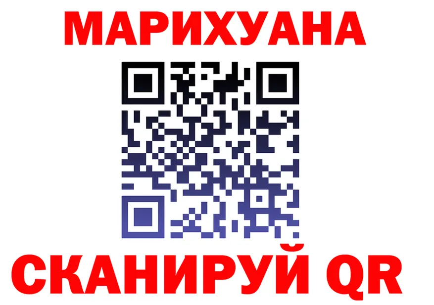 Canna-Cookies конопля tor площадка гидра Видное