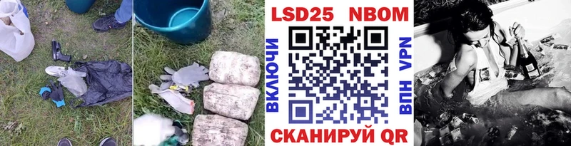 ЛСД экстази кислота нарко площадка наркотические препараты Видное закладка