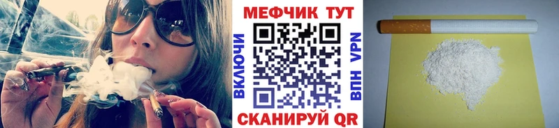 мега зеркало Видное МЯУ-МЯУ 4 MMC закладки