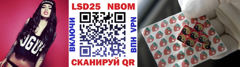 Марки 25I-NBOMe 1,8мг  mega ссылки  Видное 