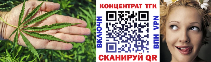 ТГК THC oil  Видное 